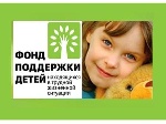 Ненецкий автономный округ будет представлен на Х Всероссийской  выставке-форуме «Вместе - ради детей! Национальные приоритеты. Десятилетие Детства»