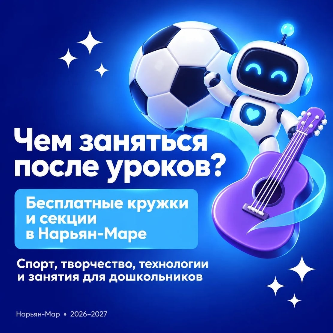 В продолжение темы развития наших детей.