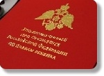 Конференция в г. Грозном