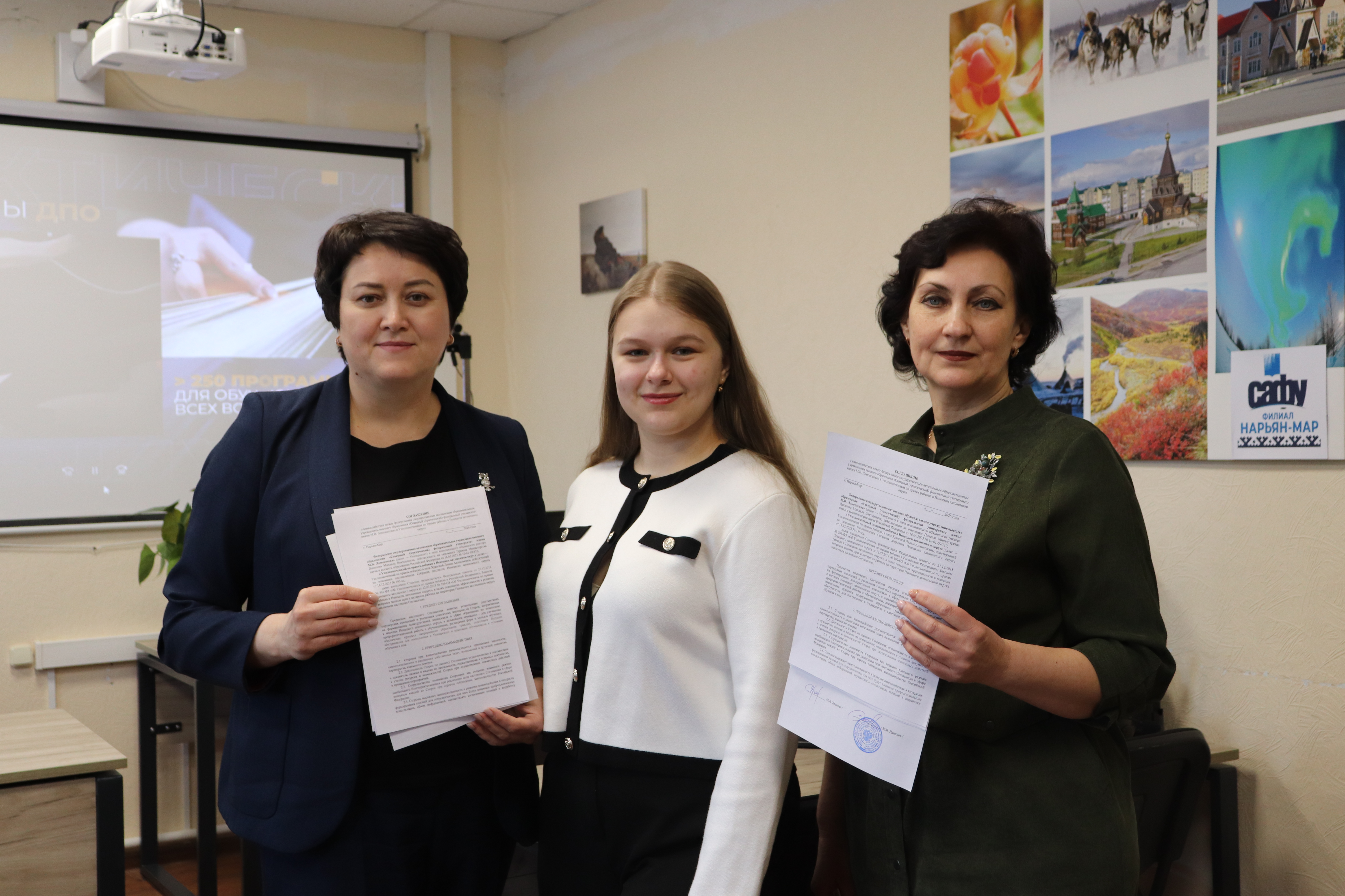 Уполномоченный по правам ребёнка в НАО подписала соглашение о сотрудничестве с филиалом САФУ в Нарьян‑Маре