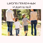 Галина Гуляева выступила перед семьями, которые готовятся стать приемными родителями