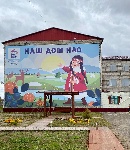 Галина Гуляева провела проверку «Центра содействия семейному устройству «Наш дом». 