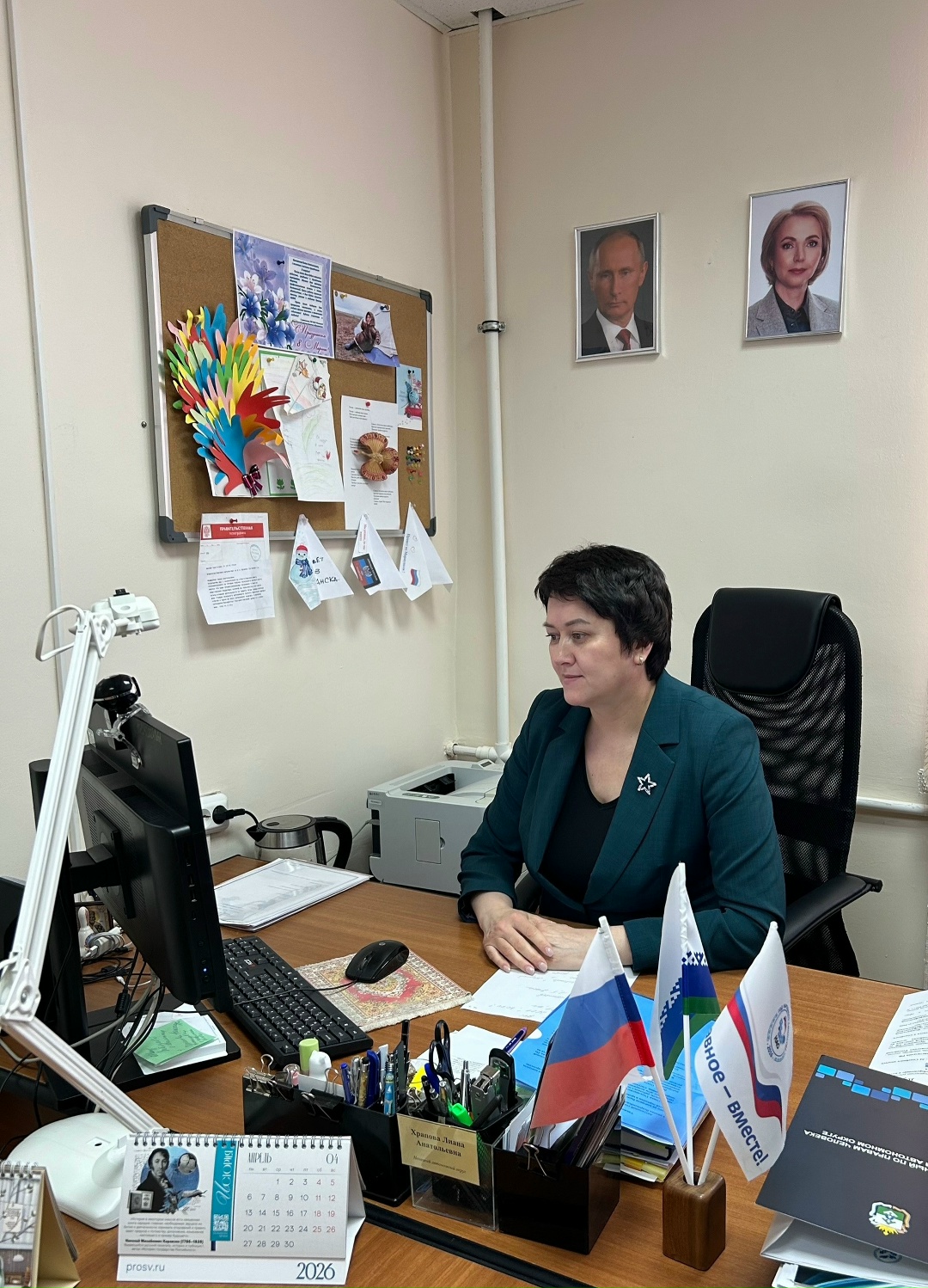 Участие в образовательном вебинаре Участие в образовательном вебинаре