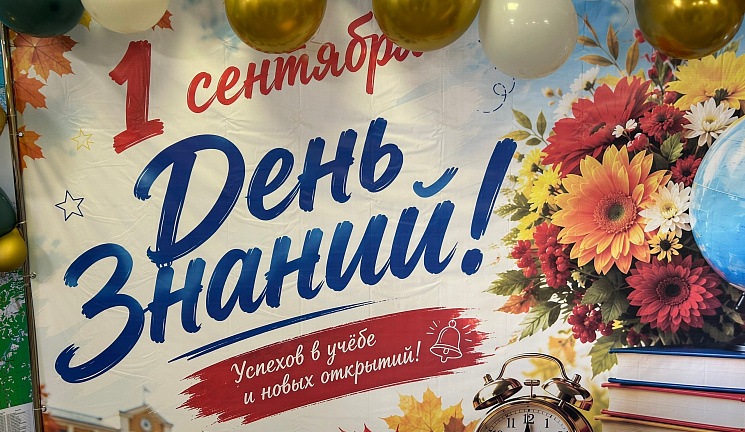 Дорогие ребята! Уважаемые педагоги, родители и работники системы образования!