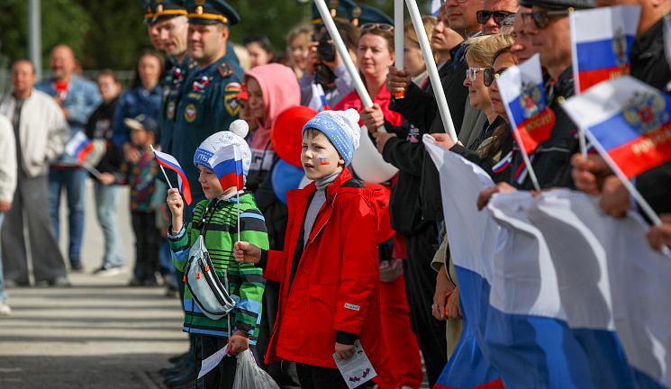 С Днем Государственного флага Российской Федерации!